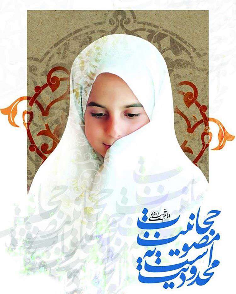 مصونیت,نه محدودیت